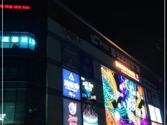 -江南时代广场