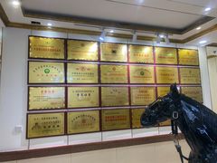 -清真马家美食城•海鲜•青岛菜•火锅(延安三路店)