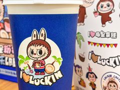 -瑞幸咖啡(新理想大厦店)