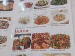 -十三姨工厨顺德美食·宴会·团餐(天河北路店)