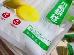 -锅圈食汇火锅烧烤食材超市(回龙观店)