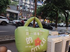 -有红鸡毛店·砂锅菜(抚琴夜市店)