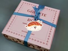 -RUSON(黄龙店)