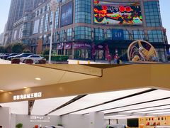 -光启城时尚购物中心