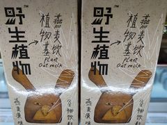 -稀物集咖啡(徽州大道店)
