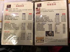 -神户牛排餐厅MOURIYA(总店)