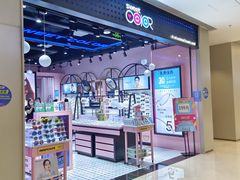 -Sweet Color美瞳隐形眼镜店(九亭金地广场店)