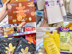 -大润发(王庄店)