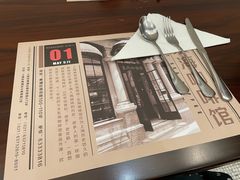 -东海咖啡馆