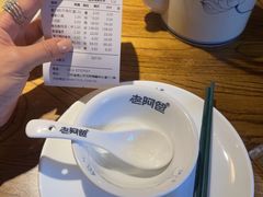 -老阿爸鲜鱼土菜(昆山花桥店)