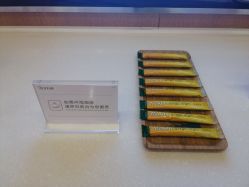 -Yestar艺星医疗美容医院