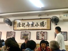 大堂-陈记卤煮小肠