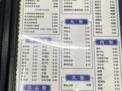 菜单-凤城康记饭店