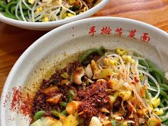 油泼面-手擀菠菜面(西康路店)