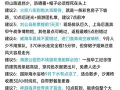 -那香海钻石沙滩浴场