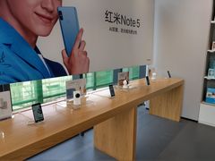 -小米之家(合肥漫乐城店)