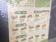 菜单-赛百味SUBWAY(星摩尔店)