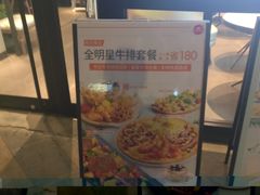 -必胜客(浦上万达店)