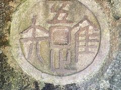 -天台山琼台仙谷景区