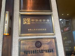 -缸鸭狗(天一广场店)