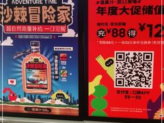 -混果汁(前海嘉里中心店)