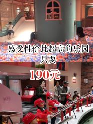 -宝燕水乐园