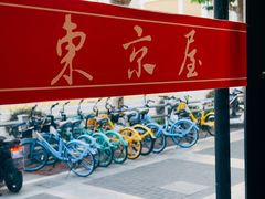 -东京屋(武定路店)