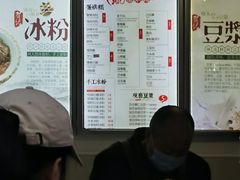 -贺记蛋烘糕(文庙西街店)