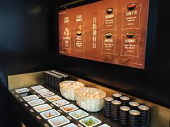 -牛New寿喜烧(新六百店)