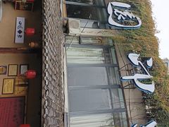 -田园印象·成都土菜院子(华阳店)