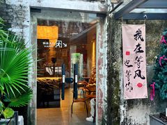 -三溪村