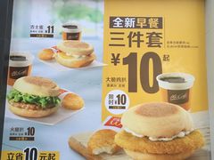 -麦当劳(田林好又多店)