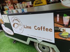 -Line 咖啡(石厦花园店)