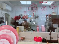 -满月蛋糕定制·商务茶歇·diy课程(万达广场店)
