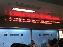 -首都医科大学附属北京同仁医院(西区)