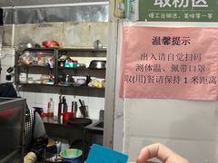 -瘦子桂林米粉店(总店)