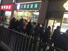 -大炮盐酥鸡