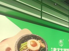 -西塔老太太拌饭(洋泾天物空间店)