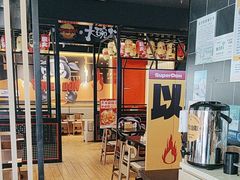 -熊吞·大碗丼烧肉饭(西市场嘉华店)