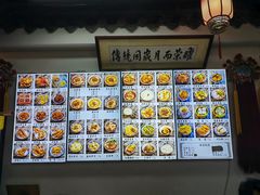 -西月城谭豆花(春熙路店)