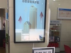 -中国民生银行(上海南汇支行)