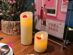 -CHIC1699远洋私厨