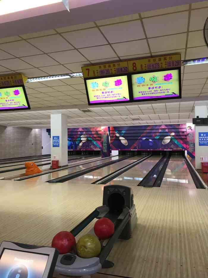 欧登保龄球馆-"现在能有这样运动的地方越来越少啦,想打保.