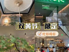 门面-绿茶餐厅(二七万达店)