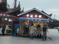 -慈城服务区-停车场