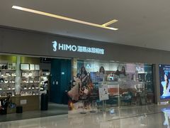 -海马体照相馆(佛山岭南站店)