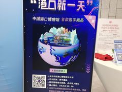 -中国港口博物馆