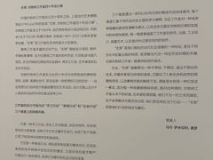 -上海当代艺术博物馆