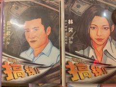 -好玩工厂密室·鹅鸭杀·桌游拼豆电玩