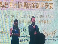 android_upload_pic-无锡君来洲际酒店